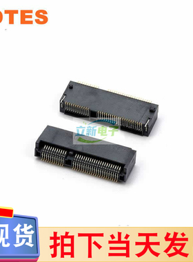 LOTES APCI0108-P001A H=4.2 E-Key NGFF插槽67P M.2接口硬盘插座