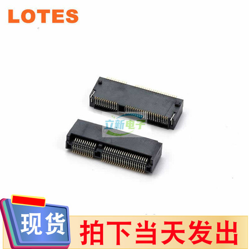 LOTES APCI0108-P001A H=4.2 E-Key NGFF插槽67P M.2接口硬盘插座