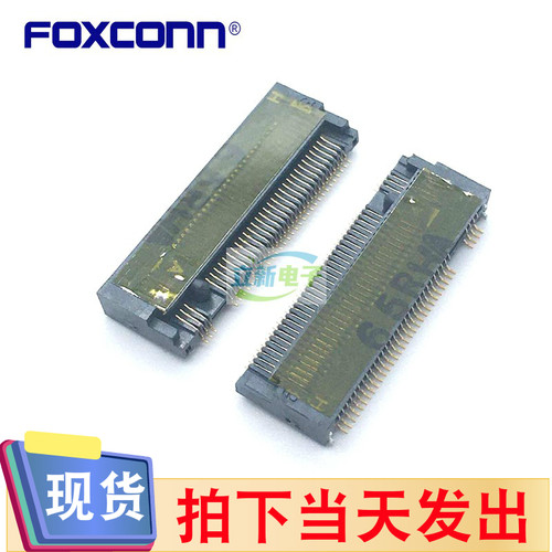 富士康AS0BC21-S30BA-7H硬盘接口M.2插座3.0H A-KEY NGFF插槽卡槽