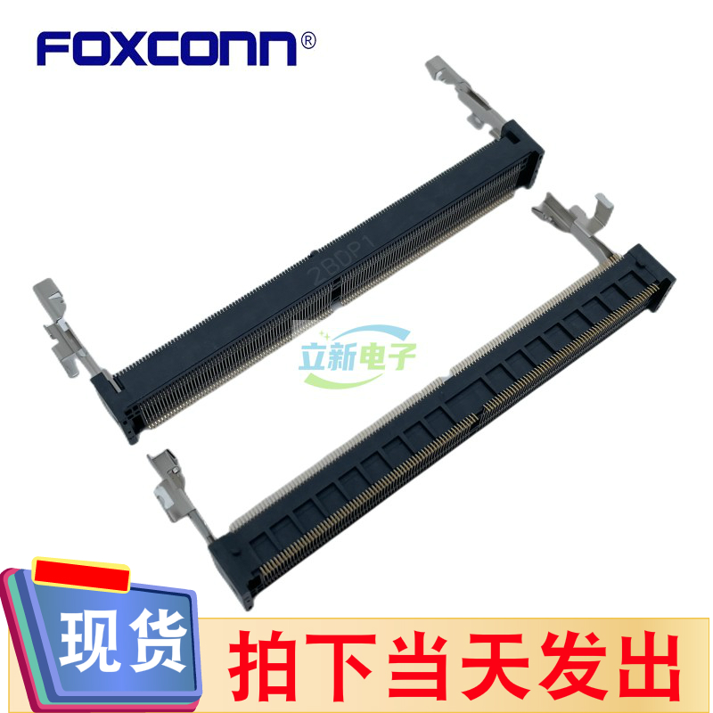 原装富士康 ASAAC21-JASB0-7H 正向262PIN DDR5内存插槽 H=9.2
