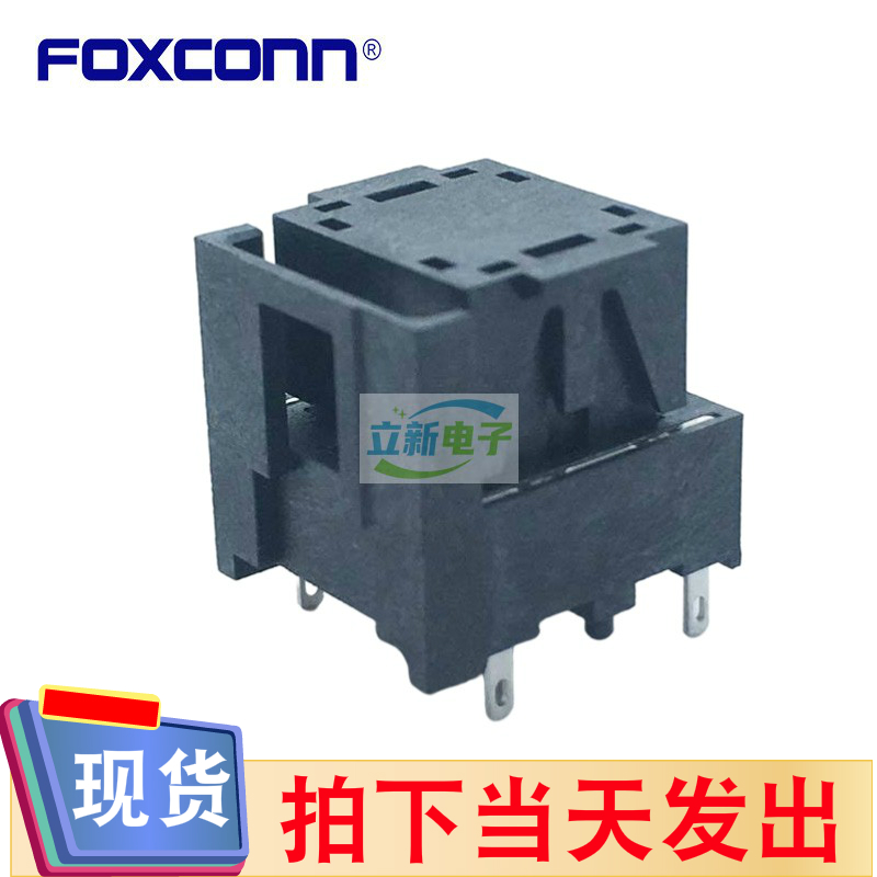 Foxconn/富士康LY50367-N6S0-7H Mini SAS HD原厂连接器 SFF-8643