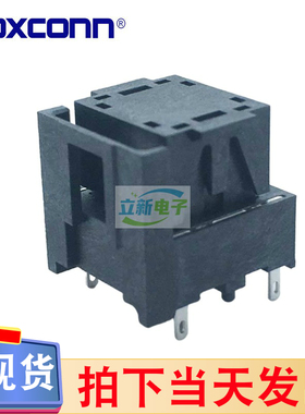 Foxconn/富士康LY50367-N6S0-7H Mini SAS HD原厂连接器 SFF-8643