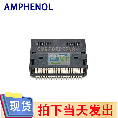 Amphenol安费诺FS1-Z38-20Z6-60 100G QSFP28 38P SAS光纤连接器