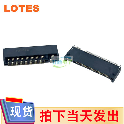LOTES APCI0079-P002A GFF插槽M.2 67P 3.2H M-KEY连接器 SSD