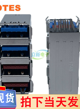 LOTES AUSB0210-K002C 四层A型母座上面USB3.0蓝色下面USB3.1红色