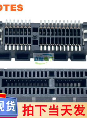 LOTES得意APCI0473-P003A PCIE4.0插槽36P立式贴片1X显卡内存卡槽