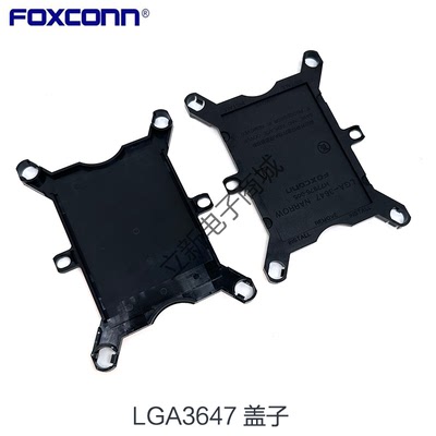 CPU底座保护盖 LGA3647 CPU保护盖 主板保护壳 金银铜牌保护盖