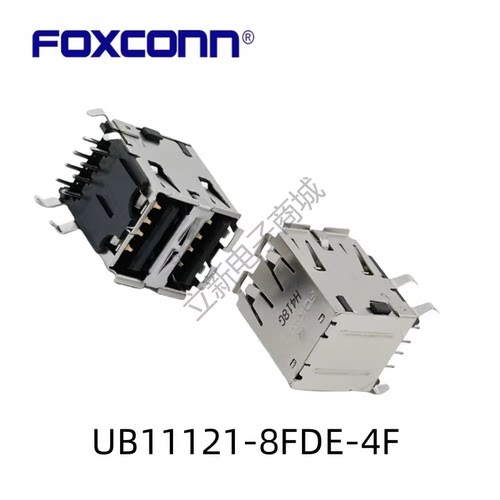 UB11121-8FDE-4F双层翻边2.0