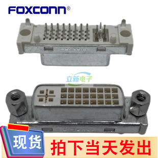Foxconn/富士康 QH01121-EW1-4F DVI连接器 29P 带螺母直立式直插