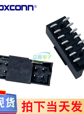 Foxconn/富士康 HS5507V-R 贴片式 2*7板对板 14PIN 公座SMT黑色