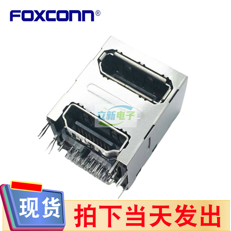 Foxconn富士康3VD11201-HHJ0-4H DP+HDMI母座39PIN原装正品连接器