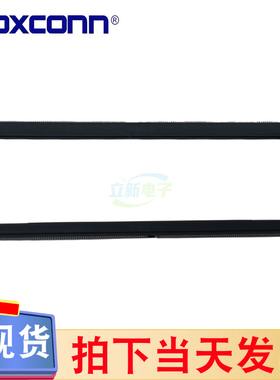 电脑主板DDR4内存条四代插槽1.2V白黑色卡扣288Pin0.85mm立式贴片