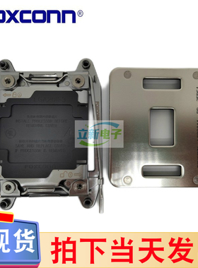 LGA2011-3窄板背板PT44A12-4711CPUSOCKET DIP座保护底座支架组件