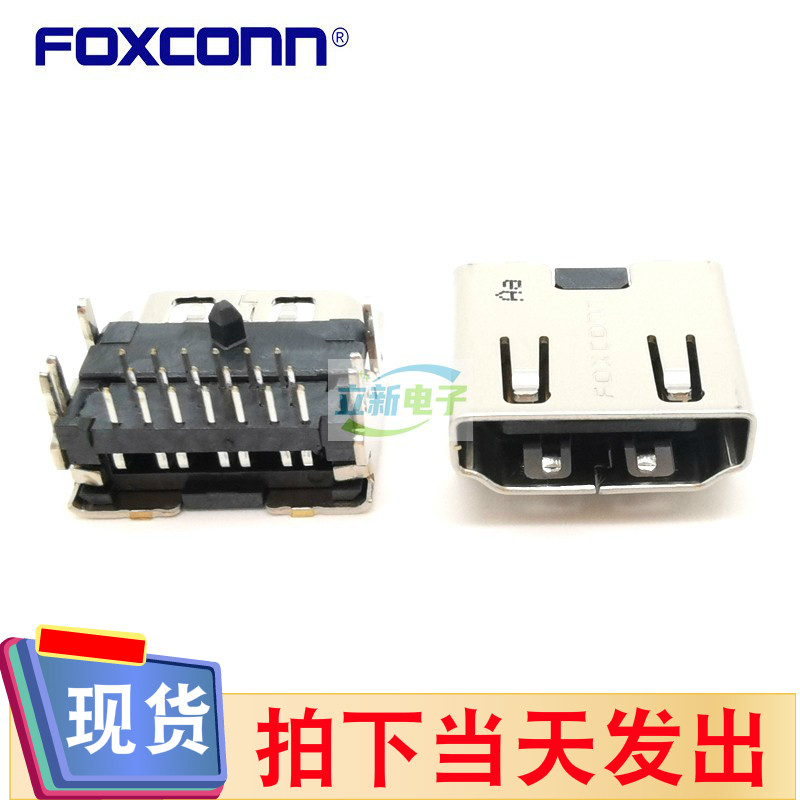 Foxconn富士康QJ11191-WFB3-4F HDMI插座母座高清接口19P卧式插针