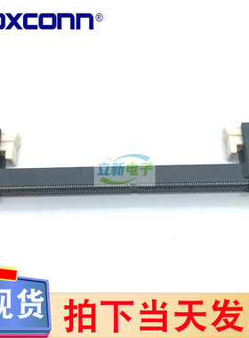 全新富士康ATMD097-HED4S-4F 笔记本DDR4内存插槽260PIN 立式贴片