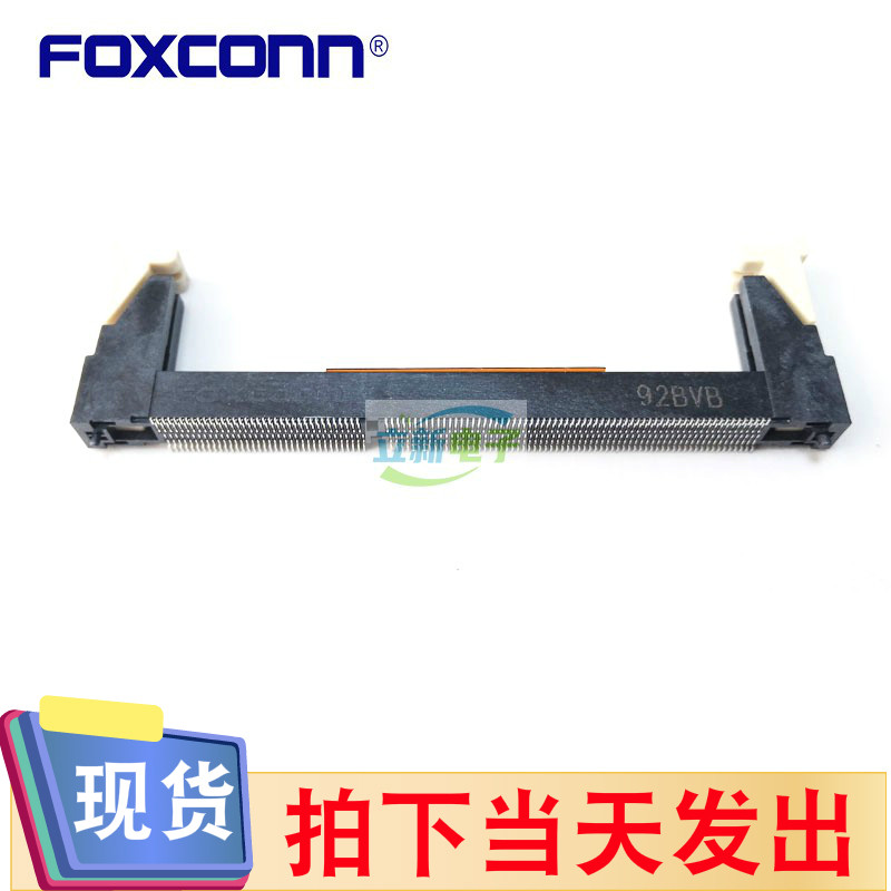 Foxconn/富士康 ATNA297-AED-4F Mini DIMM DDR3卡槽204PIN连接器