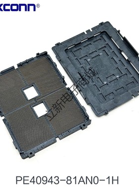 原装正品富士康PE40943-81DA0-1H CPU SOCKET LGA4094座子SP3插座
