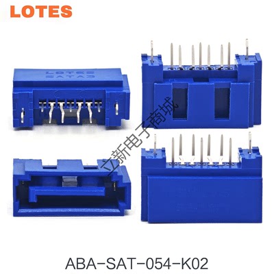 Lotes/得意ABA-SAT-054-K02