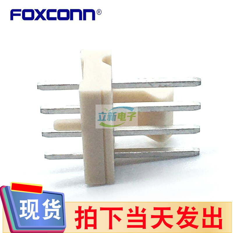 Foxconn/富士康 HF2704E-M1 风扇座子 原装正品连接器插针 4P针座