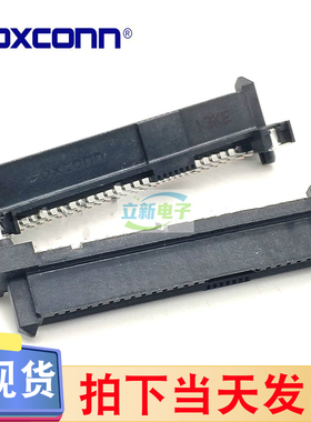 富士康原装 LD2529H-A09T6 U.2 SFF8639 29P 立式贴片硬盘接口