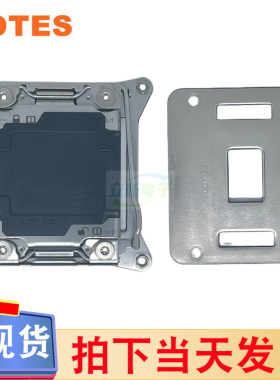全新Lotes/得意 AZIF0034 LGA2011-3 CPU铁支架背板扣具 保护底座
