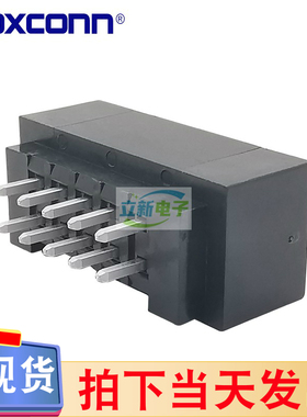 富士康HL2105V 10PIN 间距2.54mm 2*5P双排 脚长3mm 直插式