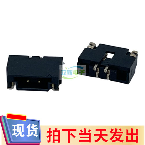 ACES/宏致50281-0020C-001 HEADER连接器2P卧式贴片PIN间距1.25mm