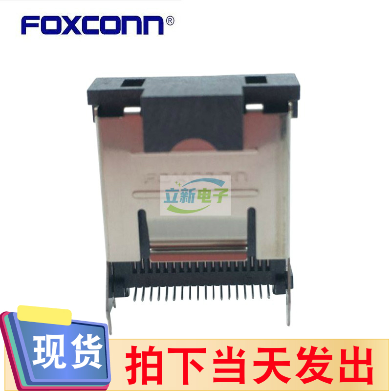 Foxconn/富士康LD2536H-M8NL6 MINI SAS 36P立式贴片SFF-8087母座