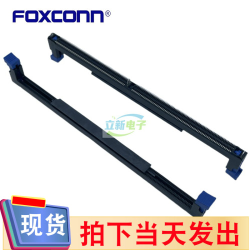 Foxconn/富士康 AH58893-TCB30-3F DDR4 SMT 288POS 30U 黑体蓝耳