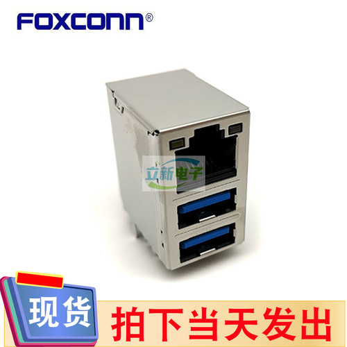 Foxconn/富士康JMP1NU1-RB3M3-4F RJ45+双层USB3.0不带滤波器连接