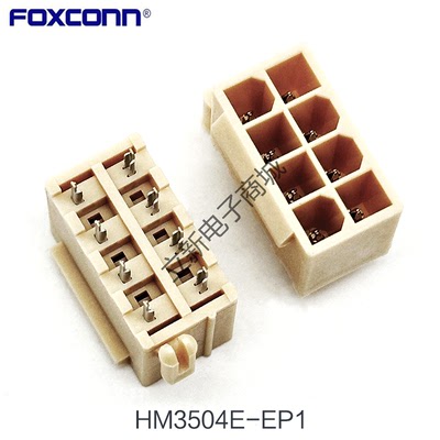 全新原装富士康HM3504E-EP1电源插座ATX电流座8P 2*4P 间距4.2mm