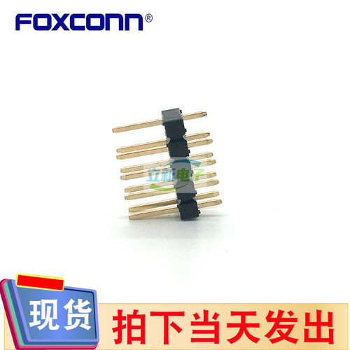 Foxconn/富士康 HC11051-P9  9P排针插座 连排插接器 原装正品
