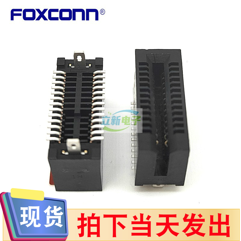Foxconn富士康2EG51393-73DB-8H PCIE3.0 SMD立式贴片26P原厂正品