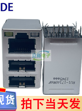 UDE原装 RU1-171A9RAF 千兆RJ45网口+双层USB2.0母座 带双LED灯