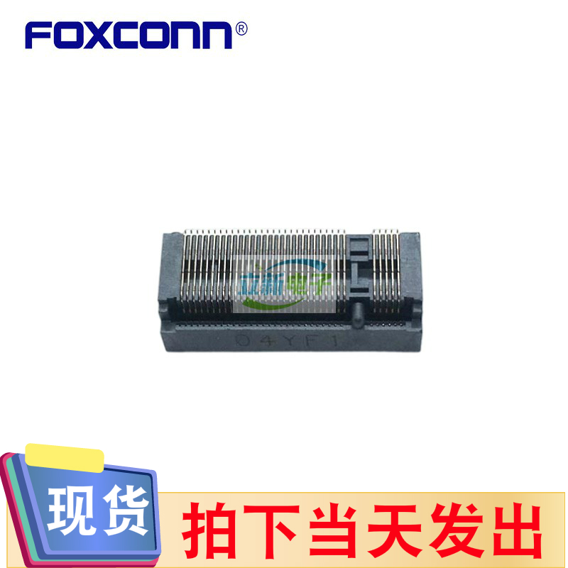 全新富士康2E0BC21-S85BB-7H硬盘接口M.2插座B-KEY H8.5 NGFF卡槽