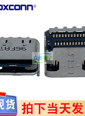富士康UT12113-1160T-7H板上TYPEC接口母座贴片24P双排双贴USB3.1