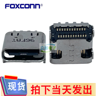 富士康UT12113-1160T-7H板上TYPEC接口母座贴片24P双排双贴USB3.1