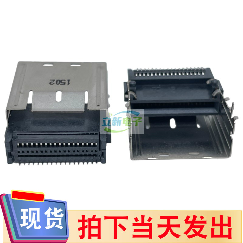 凡甲MiniSAS连接器SFF-8087母座