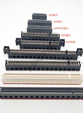PCIE4.0G4显卡插槽X1 X4 X8 X16立贴36/64/98/164Pin有脚内存卡槽
