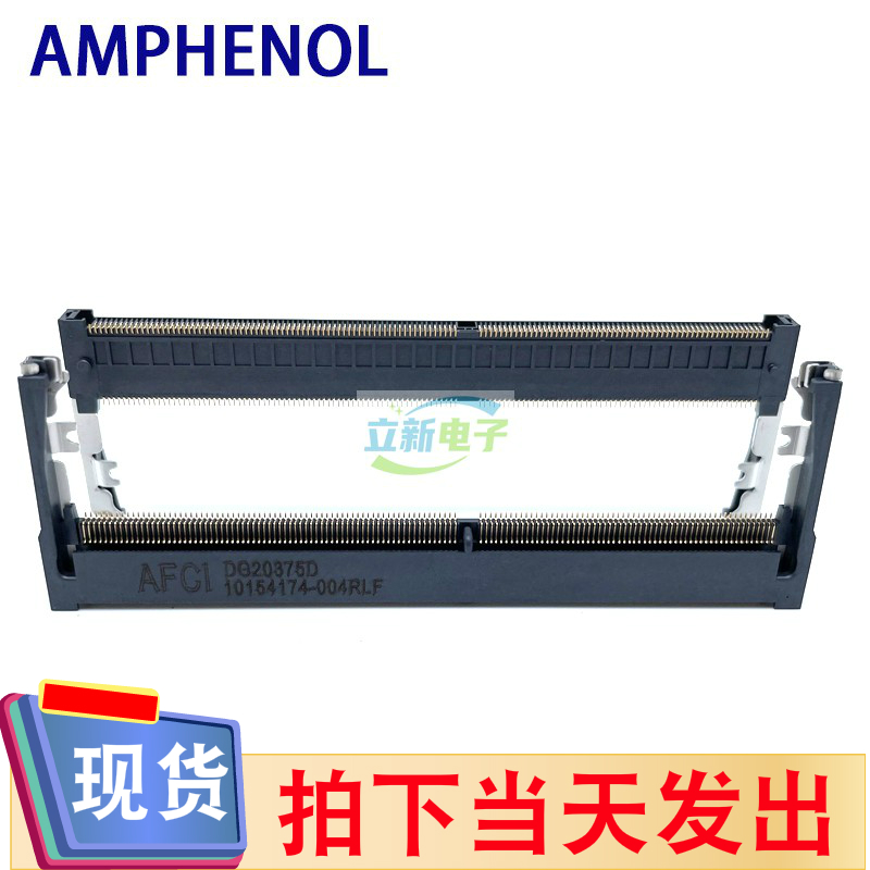 AmphenolFCIDDR4SODIMM4.0H