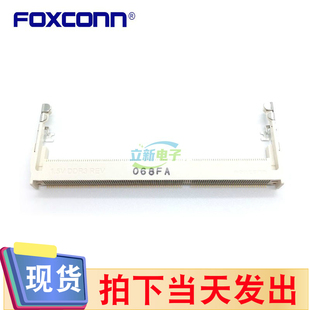 反向DDR3笔记本电脑内存卡槽5.2H高连接器 富士康AS0A621 H2R6