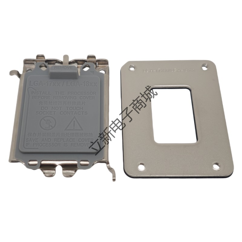 LGA1700支架铁扣具 CPU底座座子支架背板带螺丝 LGA17XX系列188XX