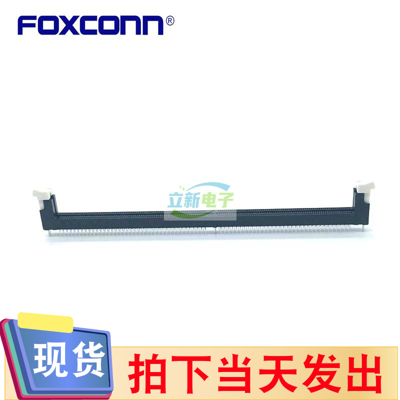 全新富士康AH08817-A9B1G-4F立式插针DDR4内存插槽288PIN黑体白耳