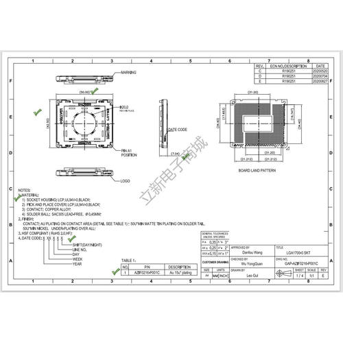 Lotes得意AZIF0216LGA1700
