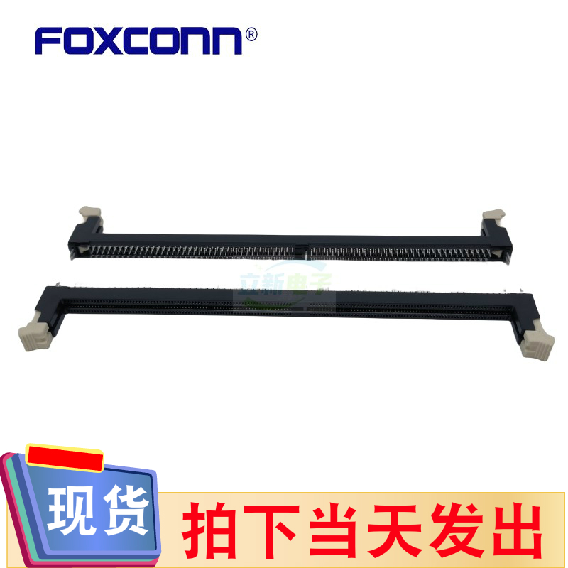 Foxconn/富士康AH08823-A9B1G-4F DDR4内存卡插槽288PIN黑体白耳