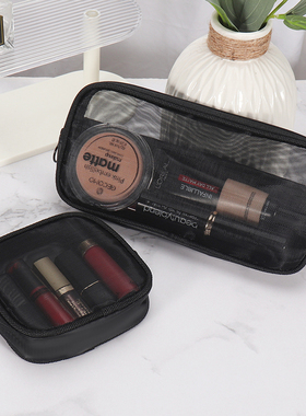 化妆包网纱小号便携旅行化妆品护肤品收纳袋刷子眉笔口红化妆包女