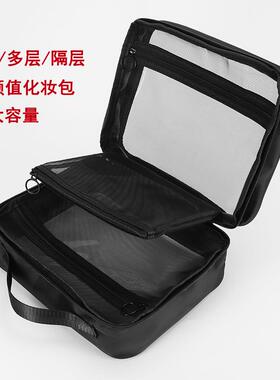 化妆包2025新款便携式高级感大容量旅行手提透明化妆品洗漱收纳包