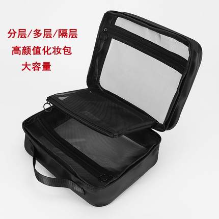 化妆包2025新款便携式高级感大容量旅行手提透明化妆品洗漱收纳包