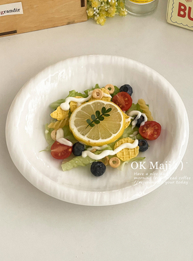 蔬菜沙拉盘白色高级感新款汤盘深盘大盘子高颜值大号水果沙拉盘