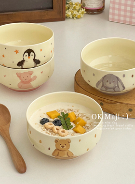 卡通陶瓷饭碗家用2026新款高颜值漂亮酸奶碗带勺女士个人专用碗具
